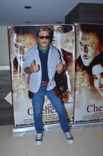 Jackie Shroff promotes film Chehere in Sun N Sand on 16th Aug 2015